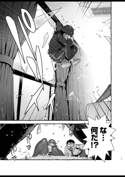 Page 15 of Omae no Kaa-chan Kyokondashi Sourou!!