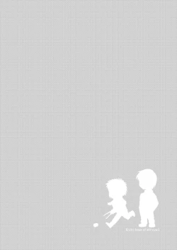 Page 21 of Itome Uke no Ero Hon