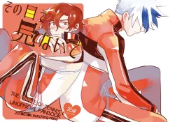 Page 1 of Sono Me de Minaide