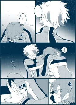 Page 56 of Sono Me de Minaide