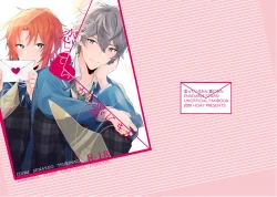 Page 1 of Koitte Iu Kara Ai ni Kita