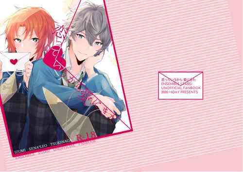 Download Koitte Iu Kara Ai ni Kita