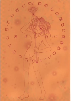 Page 2 of LOVE Chu-Chu