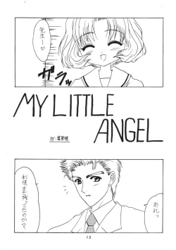 Page 14 of LOVE LOVE CHERRY