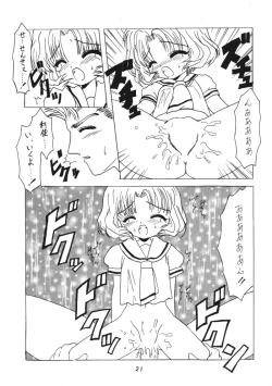 Page 20 of LOVE LOVE CHERRY