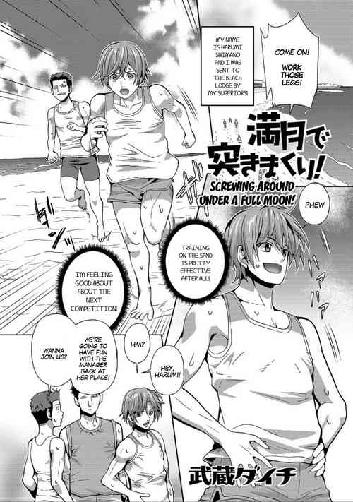 Download Mangetsu de Tsukimakuri! | Screwing Around Under a Full Moon!