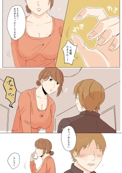 Page 6 of Yuujin no Dekapai Hahaoya o Netori