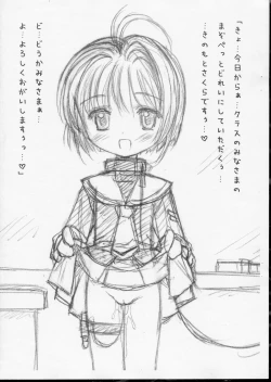 Page 3 of Masochist Pet Sakura Copy-shi