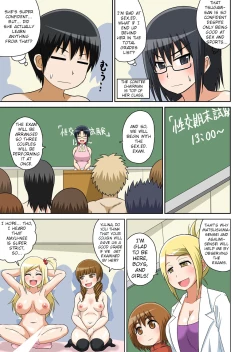 Page 141 of Classmate to Ecchi Jugyou