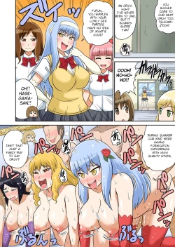 Page 206 of Classmate to Ecchi Jugyou