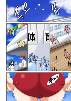 Page 239 of Classmate to Ecchi Jugyou