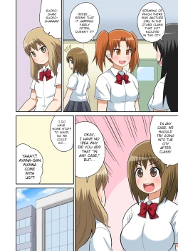 Page 312 of Classmate to Ecchi Jugyou