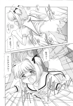 Page 19 of MELTY VOICE