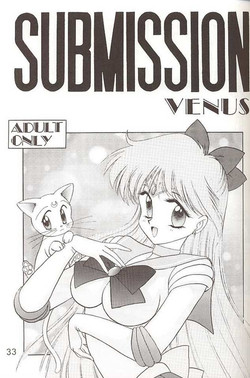 [BLACK DOG (Kuroinu Juu)] Submission Venus (Bishoujo Senshi Sailor Moon) [English]