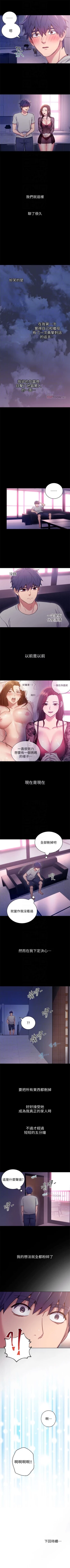 Page 59 of （周2）继母的朋友们 1-14 中文翻译（更新中）