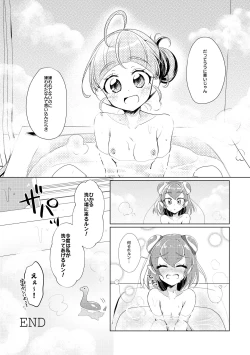 Page 27 of Ofuromanchikku