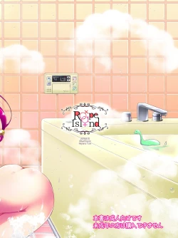 Page 30 of Ofuromanchikku