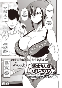Page 1 of Gokubuto chinpo ni wa katemasendeshita♥ | I didn't have a chance against that humongous dick♥