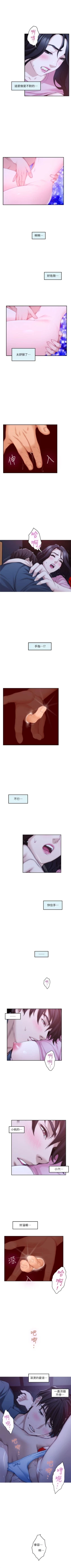 Page 169 of （周4）S67 中文翻译（更新中）