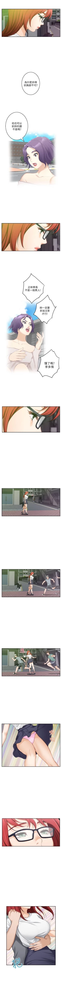 Page 179 of （周4）S67 中文翻译（更新中）