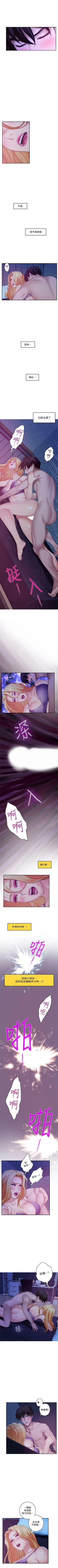 Page 214 of （周4）S67 中文翻译（更新中）