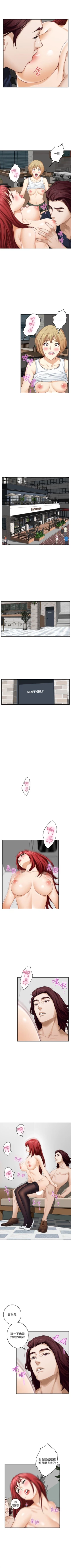 Page 244 of （周4）S67 中文翻译（更新中）