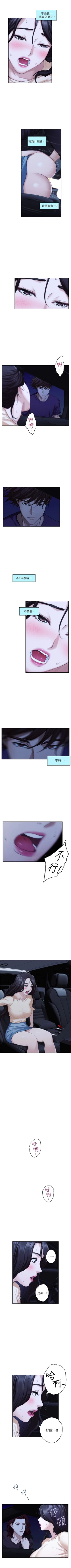 Page 270 of （周4）S67 中文翻译（更新中）