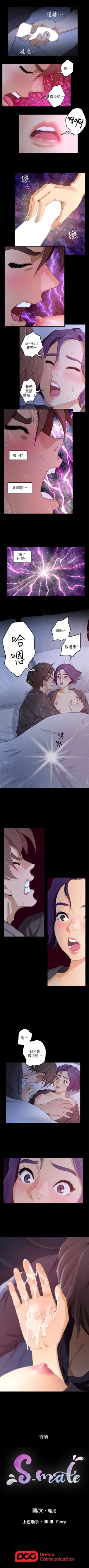 Page 30 of （周4）S67 中文翻译（更新中）