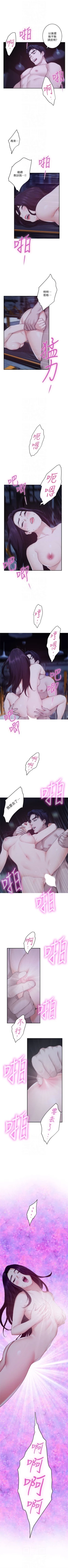Page 310 of （周4）S67 中文翻译（更新中）