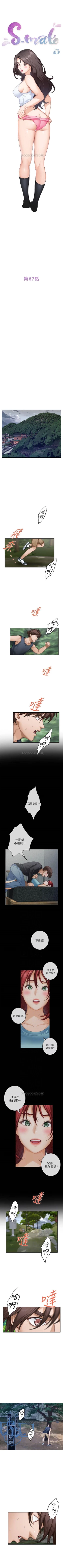 Page 434 of （周4）S67 中文翻译（更新中）