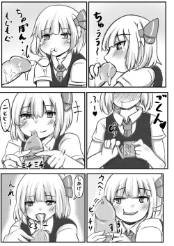 Page 16 of RumiSaku SeFriex 2