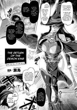 Page 2 of Maou no Fukkatsu| The Demon King's Revival ~ Or the Witch's End