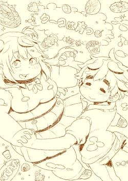 Page 1 of kuuko ha sodatsu・ 1 hai me + 2 hai me