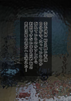 Page 105 of DESIRE NOTE