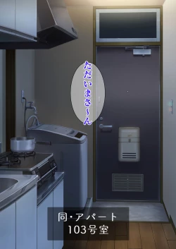 Page 10 of DESIRE NOTE