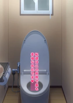 Page 176 of DESIRE NOTE