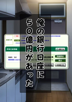 Page 33 of DESIRE NOTE