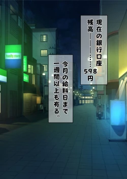 Page 4 of DESIRE NOTE