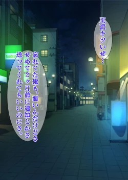 Page 6 of DESIRE NOTE