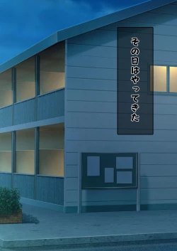 Page 71 of DESIRE NOTE