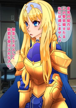 Page 73 of DESIRE NOTE