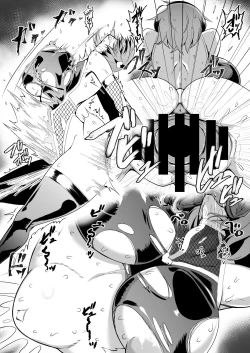 Page 25 of Taimanin Satori 2