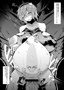 Page 26 of Taimanin Satori 2