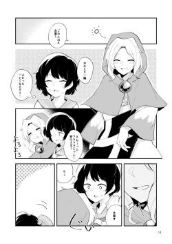 Page 11 of Sabishii naru made