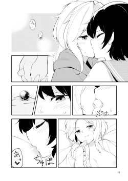 Page 13 of Sabishii naru made