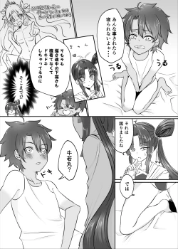 Page 8 of Ushiwakamaru to Ecchi na Shugyou in Luluhawa