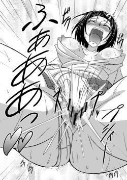 Page 10 of Haruna-chan Self Heaven