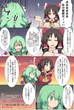 Page 37 of Hangeki Kinshi! "Hai. Watashi wa Anata no Aigangu"