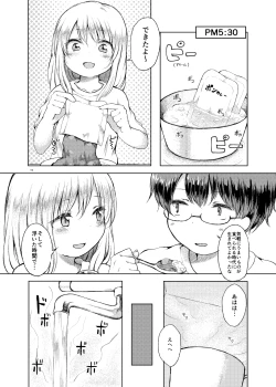 Page 9 of Handousei 0.5