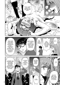 Page 18 of Jotei Caligula - Empress Caligula